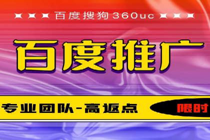 实战解析：SEM运营托管优化策略案例