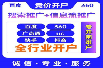 案例分析：短视频平台信息流广告效果评估