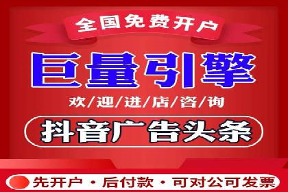 网络推广竞价策略大揭秘：以一则热门广告为例